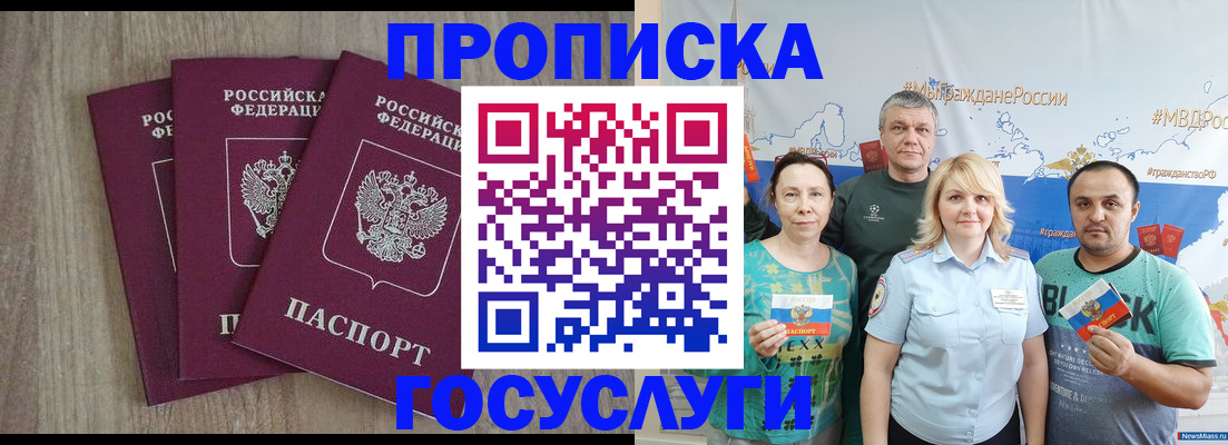 форма 3 в Читинской области