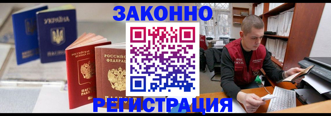 форма 3 в Читинской области